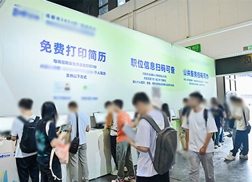 平潭县人才招聘会